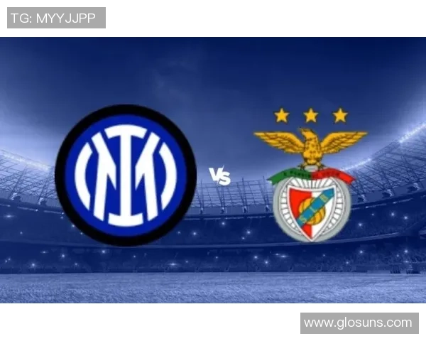 本菲卡逆袭国米5-1大胜战术解析揭示惊人反转背后秘密