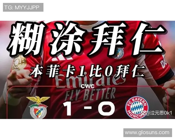 欧联杯惊心动魄本菲卡逆转切尔西神扑瞬间成比赛转折点数据详解